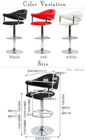 【送料無料】バーチェアカウンターチェアレグノミネチェアーチェアモダンスタイリッシュハイチェアカウンターチェアーバーチェアー昇降式【新生活2017】