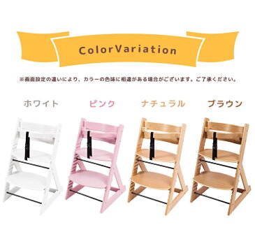 【送料無料】初めて座るベビーチェア!マジカルチェア ベビー チェア マジカル グローアップチェア 子供用チェア イス ダイニングチェア キッズ ハイタイプ 木製 キッズチェア 子供椅子 テーブルチェア