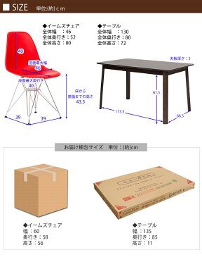 【送料無料】木製テーブル幅130cm＆イームズチェアDSRスチール脚の5点セット イームズDSR 4脚（同色） Eames chair リプロダクト製品 カジュアル モダン テーブル ダイニングセット 椅子 滑り止め付き スチール脚 デザイン ポエム