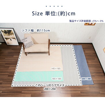 【送料無料】ふんわり柔らかボーダーラグマット250×200cm約3畳用 滑り止め加工済 スウェット生地 ラグカーペット オールシーズン キルト加工 ラグマット 床暖房OK 洗濯可能 オシャレラグ カジュアル