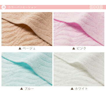 《7月決算SALE期間限定》【送料無料】国産今治ブランドジャガードバスタオル単品1枚 シンプル波模様 日本製 ジャガー織り 綿100% ショートパイルタイプ たおる バスタオル いまばり スポーツ 洗顔 浴室 枕タオル