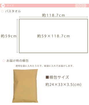 《7月決算SALE期間限定》【送料無料】国産今治ブランドジャガードバスタオル単品1枚 シンプル波模様 日本製 ジャガー織り 綿100% ショートパイルタイプ たおる バスタオル いまばり スポーツ 洗顔 浴室 枕タオル