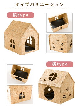 【送料無料】屋内用ペットハウス 犬 猫 ペット ペットベッド 無塗装 木製 犬小屋 室内用 犬ベッド 猫ベッド ケージ パイン材 ドッグハウス キャットハウス クッションマット月