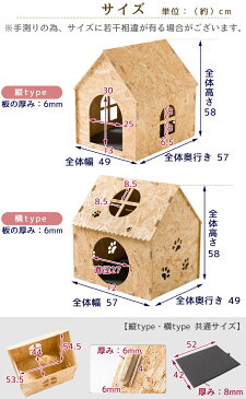 【送料無料】屋内用ペットハウス 犬 猫 ペット ペットベッド 無塗装 木製 犬小屋 室内用 犬ベッド 猫ベッド ケージ パイン材 ドッグハウス キャットハウス クッションマット月