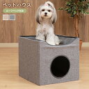 ルーフベッド付き ペットハウス 折り畳み 犬 猫 室内用 小型犬 屋根付き おしゃれ 犬小屋 軽量 屋内用 ペットベッド ペットベット 小屋 オールシーズン ペ...