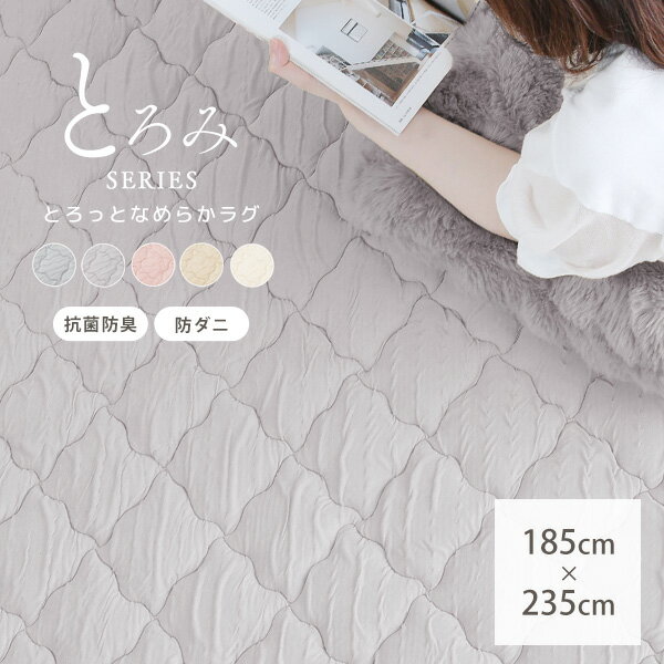 ダイヤモンドパターンラグ 楽天市場】185×235 ラグ カーペットの通販