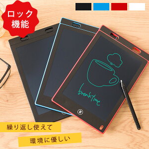 【送料無料】デジタルメモ 電子メモパッド 手書きメモ LCD液晶 電話メモ ペン付属 消去ボタン デジタルペーパー 電子メモ帳 デジタルメモパッド 電子メモ メッセージボード 伝言板 筆談 消去ロック