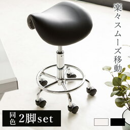 《2脚セット》 サドルチェア ドクターチェア ドクタースツール ワークチェア ワーキングチェア 作業椅子 作業イス 作業チェア カットチェア オペレーターチェア 丸椅子 姿勢矯正 背筋 姿勢改善 ガス圧昇降 ガス圧式 ルーイ Loei 2脚組【送料無料】