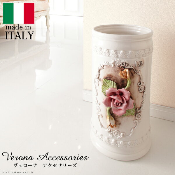 ヴェローナアクセサリーズ 陶製傘立て【送料無料】