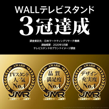 【送料無料】【グッドデザイン賞受賞】WALL[ウォール]壁寄せテレビスタンドV2ハイタイプ