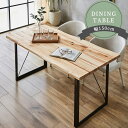 ダイニングテーブル DWELLER テーブル 4人用 150×75 150cm幅 バーチ 無垢材 オイル塗装 スチール脚 70cm 四人用 インダストリアルデザ...