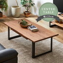 リビングテーブル DWELLER テーブル 120×60 120cm幅 オーク 無垢材 オイル塗装 スチール脚 42cm インダストリアルデザイン センターテー...