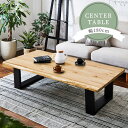 リビングテーブル DWELLER テーブル 180×86 150cm幅 バーチ 無垢材 オイル塗装 スチール脚 37cm インダストリアルデザイン センターテー...