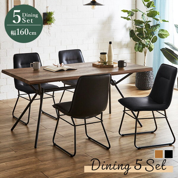 Rakuten - ダイニング5点セット マルクス 60’s American vintage 5点セット 4人用 160×80 160cm幅 レトロデザイン スチール脚 木製 70cm 四人用 ウェーブ なぐり加工 杢目柄 ヴィンテージ ビンテージ ビンテージ調 インダストリアル【送料無料】