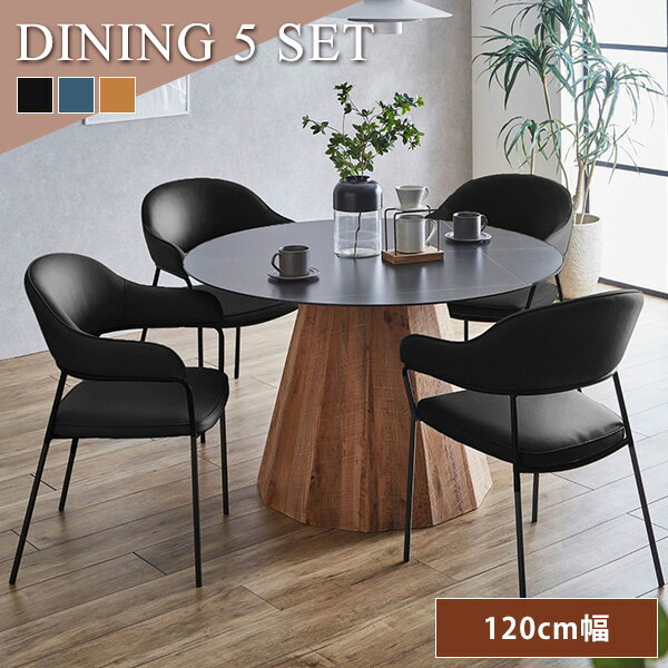 Three-Piece Set - ダイニング5点セット ジェレミー テーブル 120cm幅 リサイクルウッド リサイクルパイン パイン材 セラミック 耐久性 大理石柄 ヴィンテージ ビンテージ ビンテージ調 リサイクル材 再利用 モダン PU 粉体塗装脚 スチール脚【送料無料】