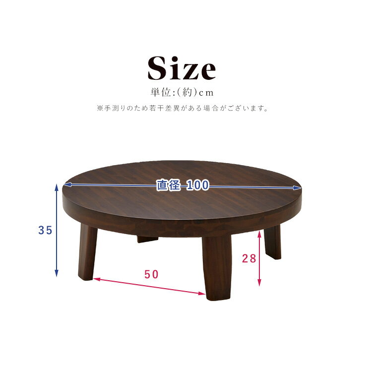���� �߷� ��ӥ󥰥ơ��֥� ��100cm �����ɥ�å� �ơ��֥� �ޤ���߲�ǽ �ޤꤿ���� �޵ӥơ��֥� �ޤ���ߥơ��֥� ������� ���� �����ơ��֥� ���󥿡��ơ��֥� �� �ݥơ��֥� ���� ���������� ���� ����ѥ��� ���� �¼� ������̵����