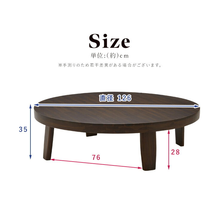 ���� �߷� ��ӥ󥰥ơ��֥� ��126cm �����ɥ�å� �ơ��֥� �ޤ���߲�ǽ �ޤꤿ���� �޵ӥơ��֥� �ޤ���ߥơ��֥� ������� ���� �����ơ��֥� ���󥿡��ơ��֥� �� �ݥơ��֥� ���� ���������� ���� ����ѥ��� ���� �¼� ������̵����