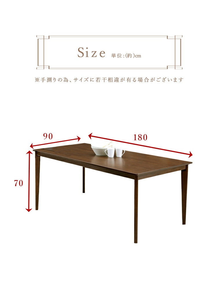 ダイニングテーブル マゼール 180cm 木製 天然木突板 オーク突板 突板 6人用 テーブル 単品 食卓 シンプル モダン カジュアル ダイニング 長方形 長方形テーブル 食卓テーブル Maazel【送料無料】 [2]