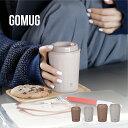 電子レンジ対応!GOMUG +CUP|耐熱・密閉蓋付きマグカップ|持ち運び便利・漏れ防止でオフィスやアウトドアに最適