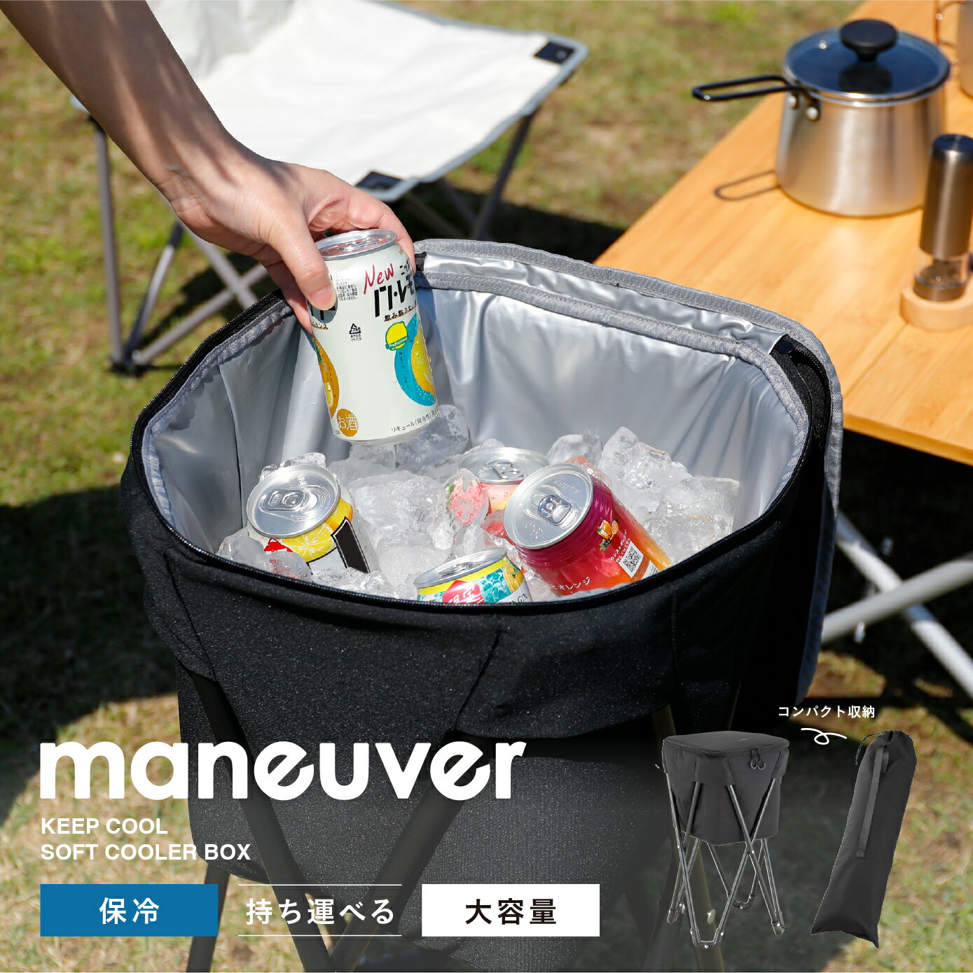 【公式】シービージャパン 保冷ソフトクーラーボックス 保冷ボックス クーラーボックス BBQ 折りたたみ..