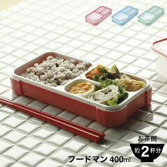 https://thumbnail.image.rakuten.co.jp/@0_mall/livingearth/cabinet/02262501/foodman/mini/01.jpg