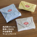 ランチラッパー ランチョンマット 弁当箱 弁当箱入れ 包み 袋 保温 保冷 撥水加工 大人 女子 子供 フードマン 柄(3)