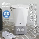 クーポン配布中/省スペース型マルチ洗浄器 洗濯機 バケツ洗濯機