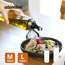 【公式】シービージャパン 耐熱ガラスドレッシングボトル|atomico・自家製ドレッシング作りに|注ぎやすく洗いやすい|料理 キッチン お洒落 便利