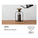 Qahwa カフア コーヒー ドリッパー スチール 清潔 丈夫 コーヒー用品 コーヒー器具 コーヒーグッズ 珈琲 ハンドドリップ 珈琲ドリッパー おしゃれ モダン シンプル ギフト プレゼント