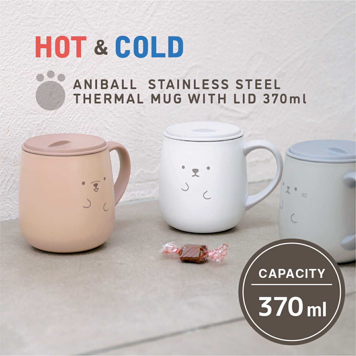 アニボール フタ付きステンレス保温マグ ステンレスマグ 蓋付き 保温 保冷 蓋付きマグカップ 保温マグカップ マグカップ 北欧 ステンレス 370mL おしゃれ 真空断熱 フタ付 タンブラー アウトドア コップ マグ 紅茶 キャンプ かわいい