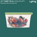 Lekue ルクエ シリコンバッグ 500ml 自立 立てて保存 lekue Reusable Silicone Bag lekue l シリコン バッグ 密封 密閉 保存用 容器 食品保存容器 食品 保存 容器 袋 電子レンジ 湯煎 湯せん ボイル 食洗機 冷蔵庫 冷凍庫 収納 自立 立つ