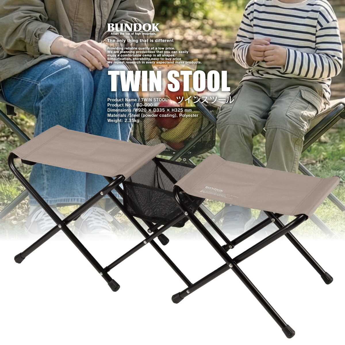 楽天市場】ベンチ 折りたたみ（アウトドア｜スポーツ・アウトドア）の通販