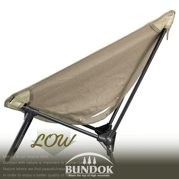 画像1: バンドック(BUNDOK) 新作チェアは"ちょうどいい椅子"！ローチェア「BD-110」を徹底レビュー
