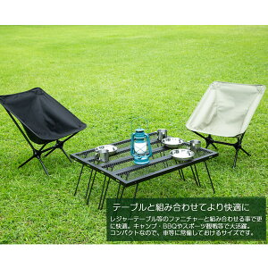 BUNDOK ポータブルチェア/BD-112/チェア、折りたたみチェア、アウトドア、キャンプ椅子、椅子、イス、いす、レジャー、コンパクト通販格安セール情報 楽天 通販