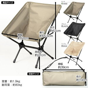 【BUNDOK ポータブルチェア2脚セット/BD-112ST/チェア、折りたたみチェア、アウトドア、キャンプ椅子、椅子、イス、いす、レジャー、コンパクト】通販格安セール情報 楽天 通販