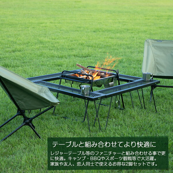 【BUNDOK ポータブルチェア2脚セット/BD-112ST/チェア、折りたたみチェア、アウトドア、キャンプ椅子、椅子、イス、いす、レジャー、コンパクト】通販格安セール情報 楽天 通販