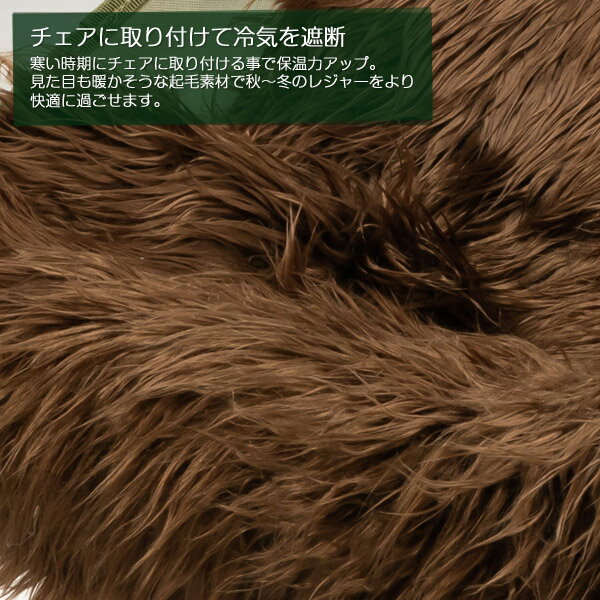 BUNDOK チェアカバー/BD-120/チェアカバー、キャンプ、アウトドア、椅子カバー、暖かい、防寒通販格安セール情報 楽天 通販
