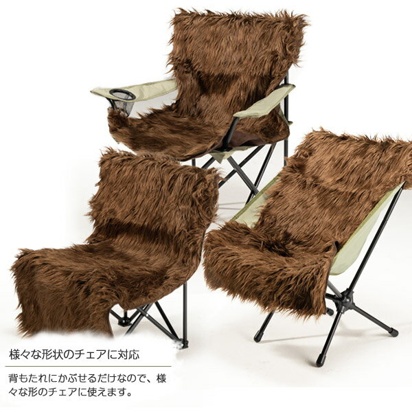 BUNDOK チェアカバー/BD-120/チェアカバー、キャンプ、アウトドア、椅子カバー、暖かい、防寒通販格安セール情報 楽天 通販