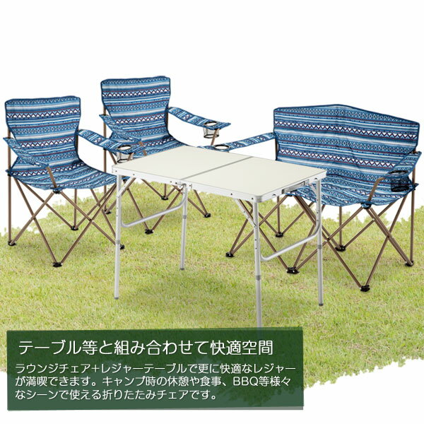 BUNDOK ツインチェア ネイティブ柄/BD-121NA/チェア、折りたたみチェア、ロング、二人用、二人掛け、2人、掛け、ベンチ、チェア、コンパクト、椅子、イス、いす、折り畳みチェア通販格安セール情報 楽天 通販