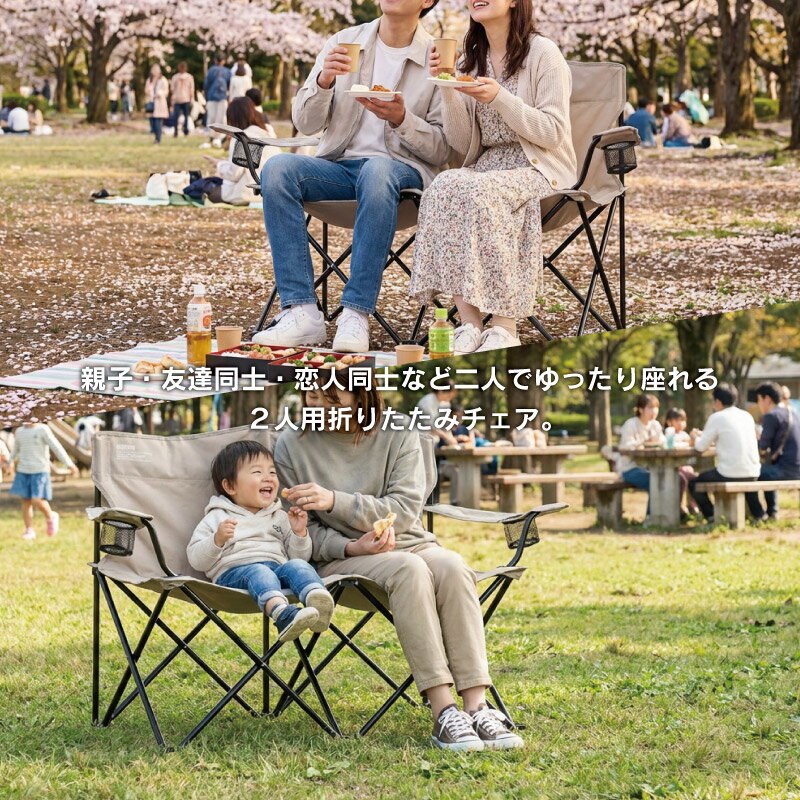 【送料無料】ツインチェア/BUNDOK(バンドック)/BD-121/折りたたみ椅子 アウトドア チェア 折りたたみチェア ロング 二人用 二人掛け 2人 掛け ベンチ チェア コンパクト キャンプ 椅子 イス いす - Image 2