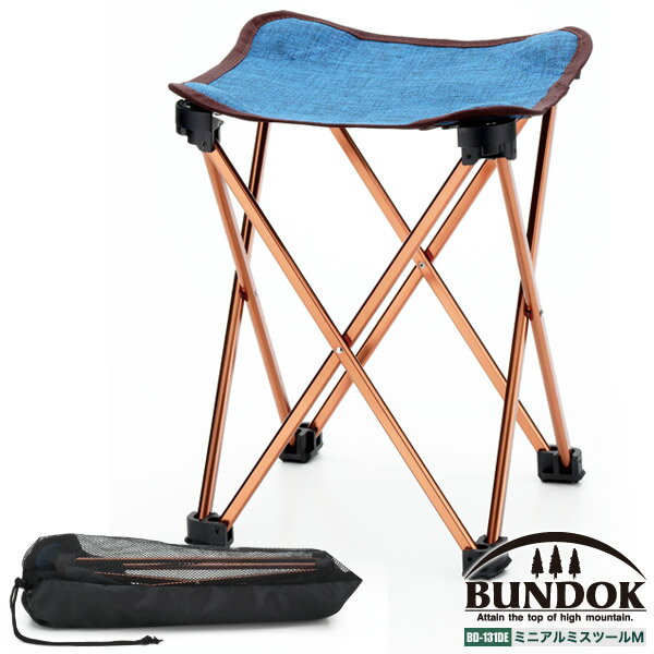 BUNDOK ミニアルミスツールM/BD-131DE/チェア、スツール、折りたたみ、軽量、コンパクト、アウトドア、キャンプ、椅子、イス、いす、レジャー