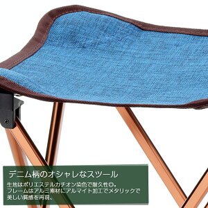 BUNDOK ミニアルミスツールM/BD-131DE/チェア、スツール、折りたたみ、軽量、コンパクト、アウトドア、キャンプ、椅子、イス、いす、レジャー通販格安セール情報 楽天 通販