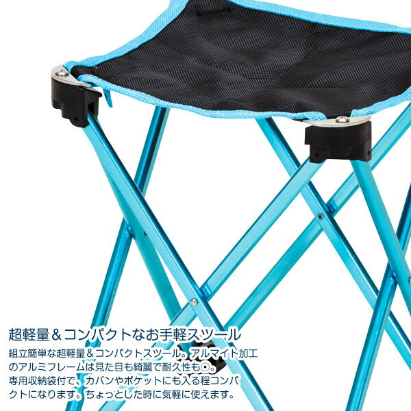 BUNDOK ミニアルミスツール/BD-155/チェア、折りたたみ、軽量、コンパクト、アウトドア、キャンプ、運動会、スポーツ観戦、椅子、イス、いす、レジャー通販格安セール情報 楽天 通販
