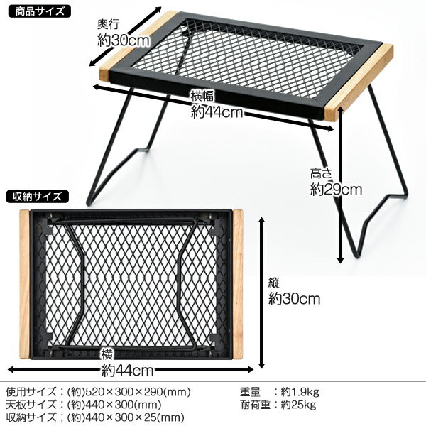 BUNDOK IRテーブル/BD-164/テーブル、耐熱、折りたたみ、レジャーテーブル、アウトドアテーブル、メッシュテーブル、アイアンテーブル通販格安セール情報 楽天 通販