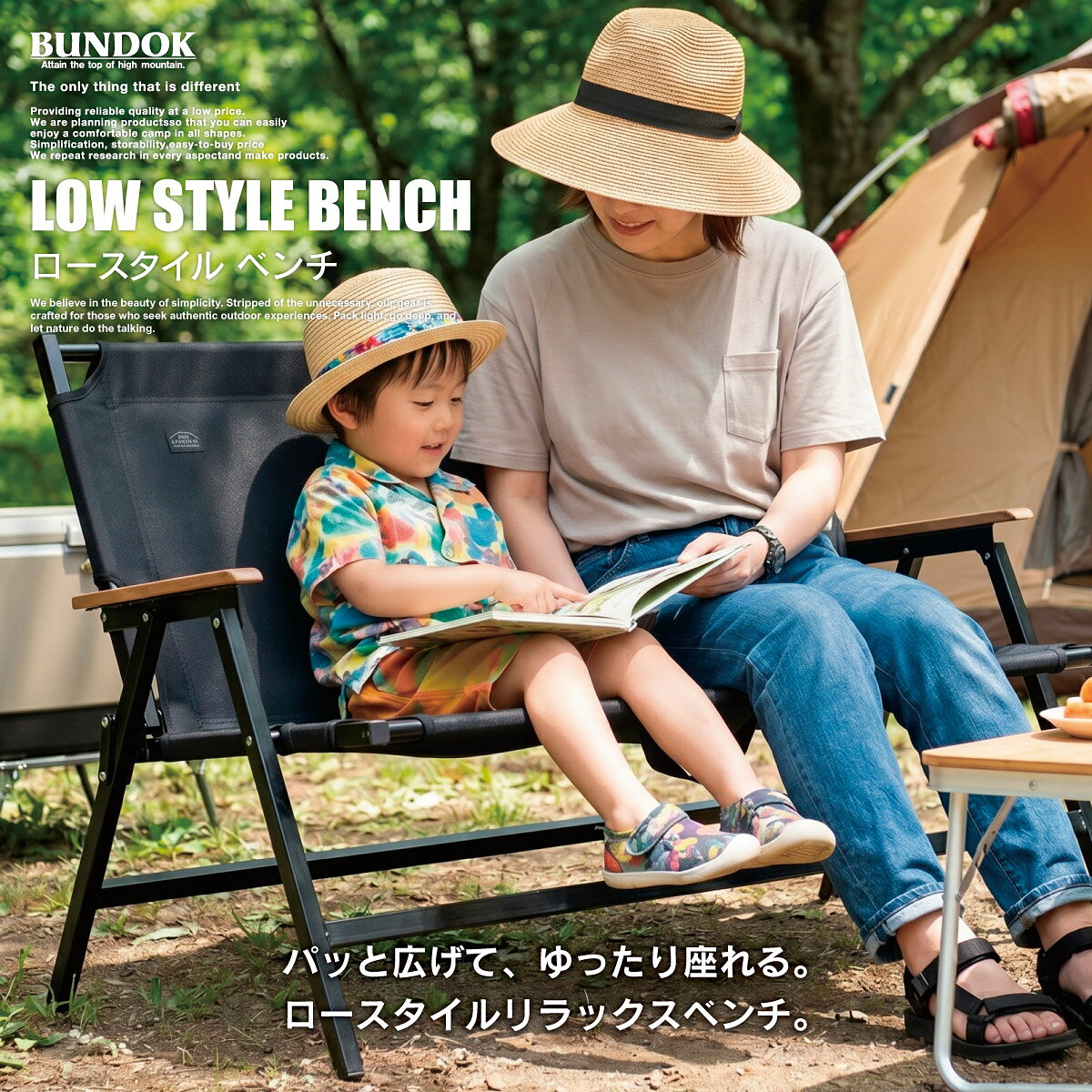 楽天市場】bundok(バンドック) ロー スタイル チェアの通販