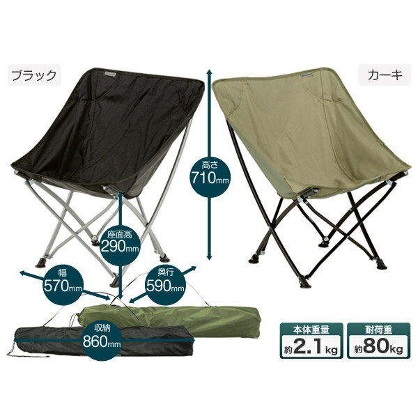 BUNDOK バケットチェア/BD-180/チェア、折りたたみチェア、アウトドア、キャンプ、チェア、運動会、スポーツ観戦、椅子、イス、いす、レジャー、コンパクト通販格安セール情報 楽天 通販