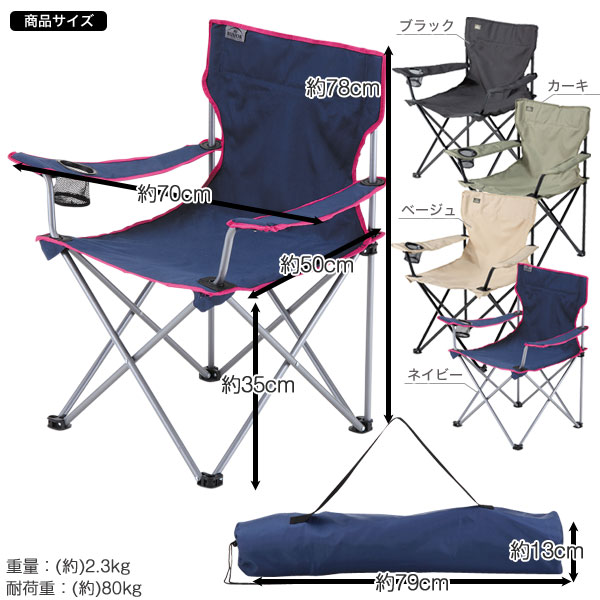 【BUNDOK ラウンジチェア 2脚セット/BD-187ST/チェア、折りたたみチェア、アウトドア、キャンプ、チェア、運動会、スポーツ観戦、椅子、イス、いす、レジャー、折り畳みチェア】通販格安セール情報 楽天 通販