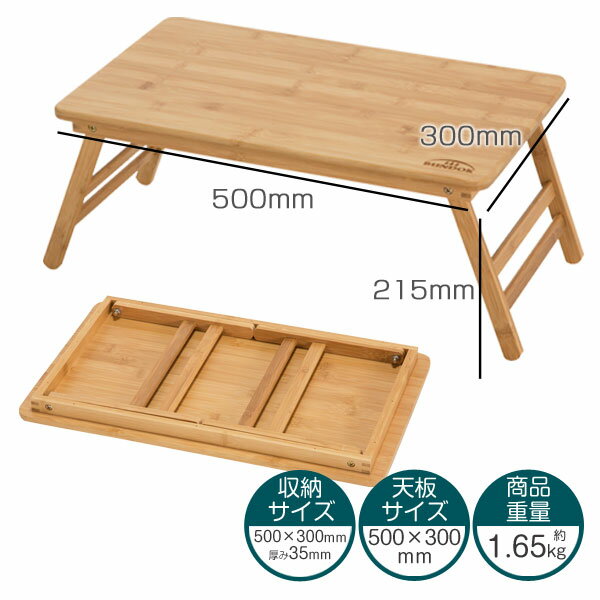 BUNDOK バンブーテーブル50/BD-191/バンブーテーブル、レジャーテーブル、ちゃぶ台、折りたたみ、ローテーブル通販格安セール情報 楽天 通販