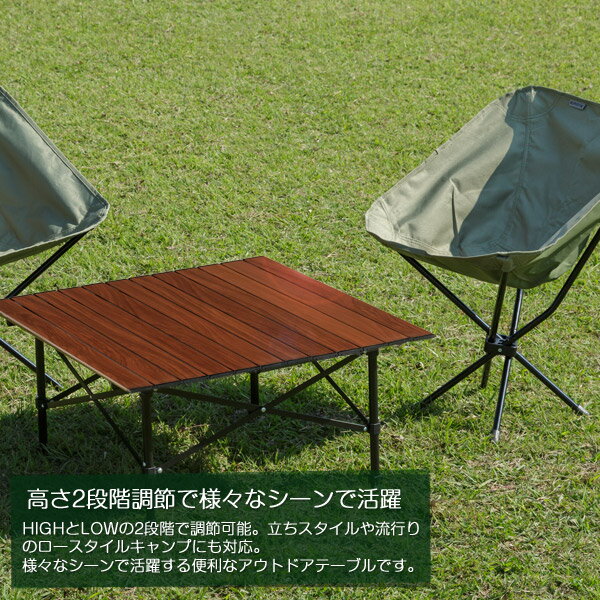 BUNDOK アルミロールテーブル70 木目調/BD-222WB/レジャーテーブル、折りたたみ、コンパクト、ロールテーブル、軽量、アルミ、木目通販格安セール情報 楽天 通販