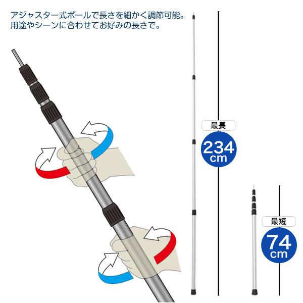 BUNDOK アジャスターポール2本セット/BD-248ST/タープポール、補助ポール、テント、ポール、アジャスター、長さ調節、タープテント通販格安セール情報 楽天 通販